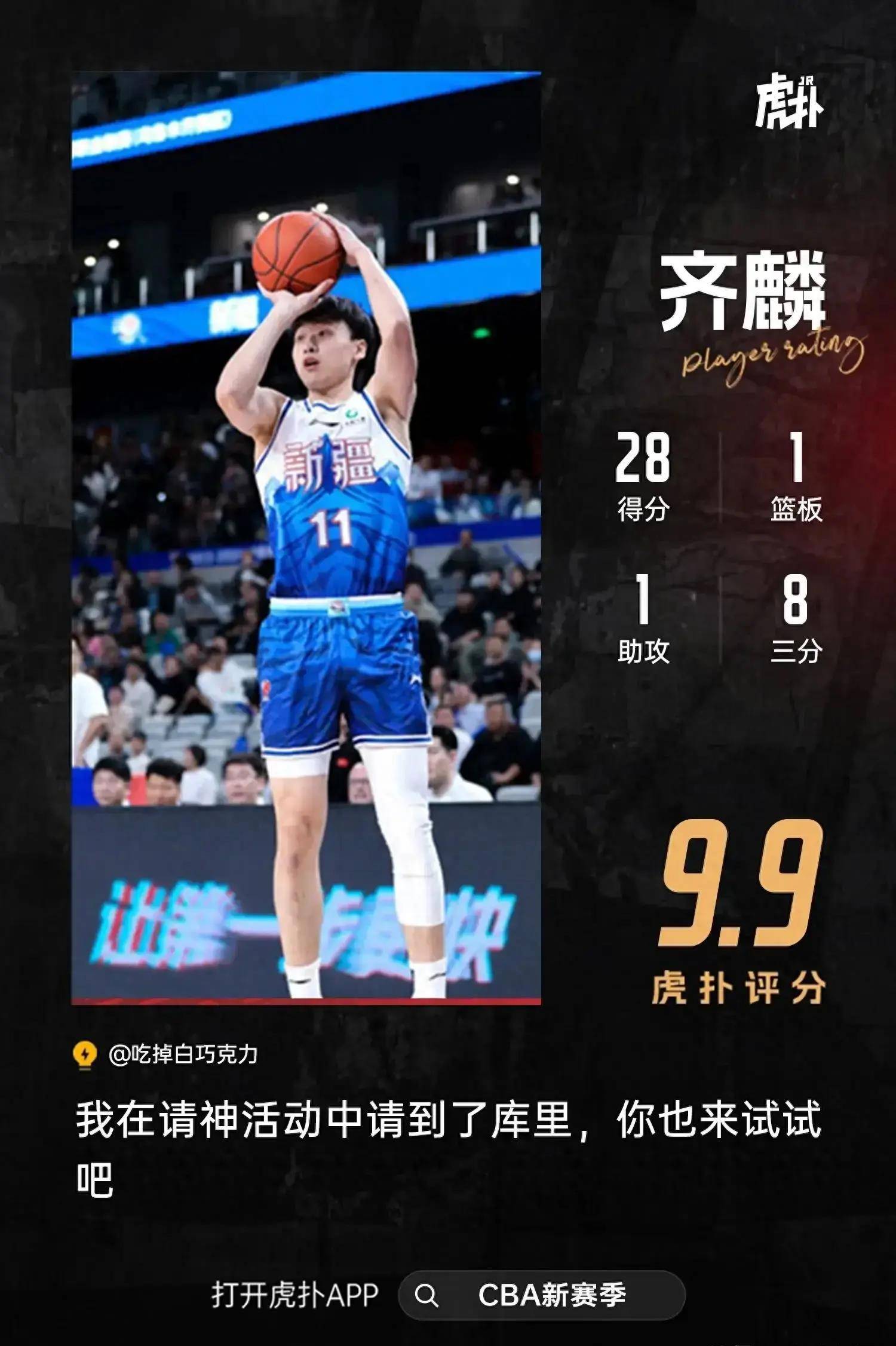 墨西哥锋线火力全开备战冠军欢乐杯的简单介绍