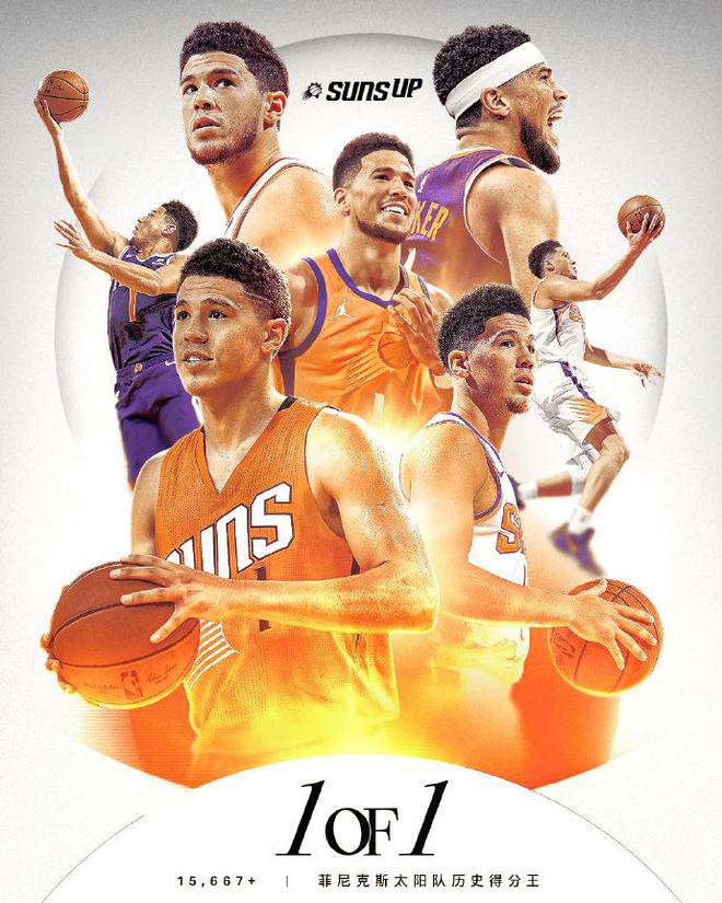 PG电子试玩官网-球员因精湛技术成为全队的得分王的简单介绍