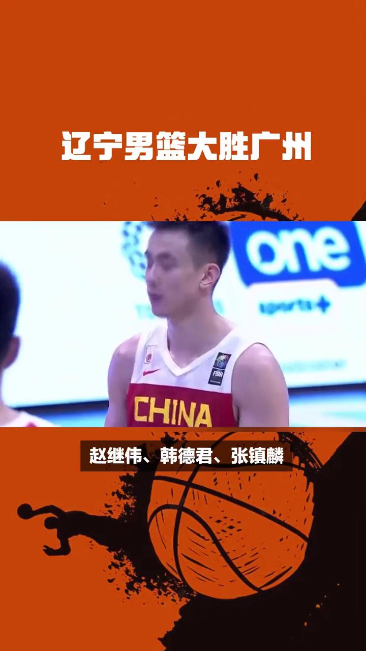 PG电子官网-包含场上激烈对轰，辽宁男篮险胜一分的词条