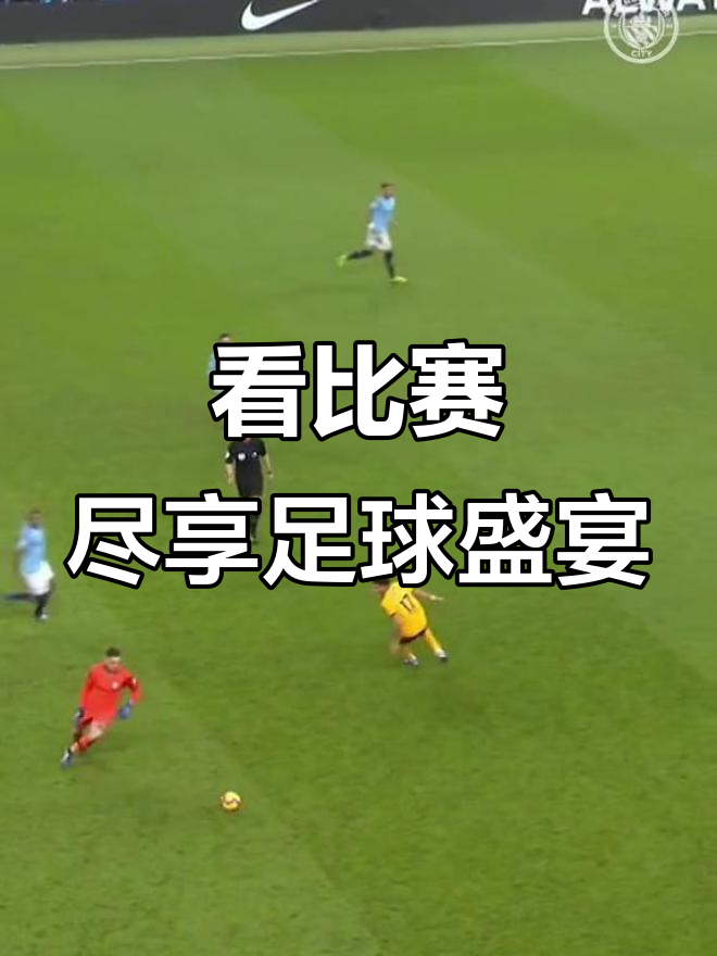 PG电子试玩-关于精彩回顾：亚洲顶级足球赛事引发广泛热议的信息