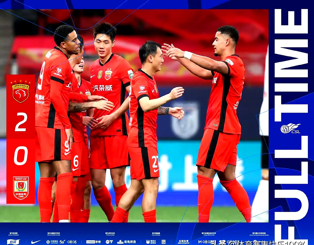 关于长春亚泰迎战河北华夏幸福，谁能笑到最后的信息