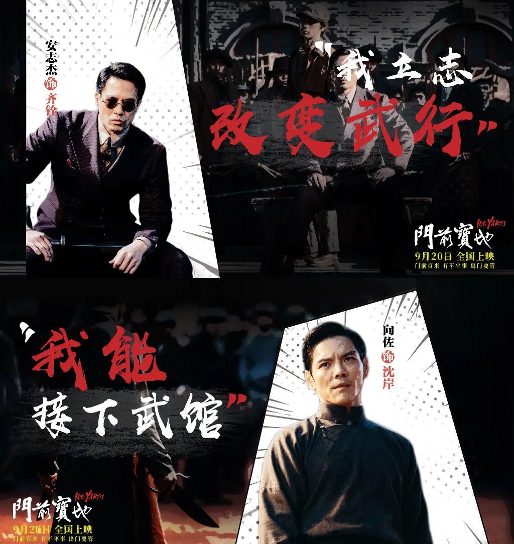 PG Soft Gaming-武林高手队年轻后备军崛起，展现潜力与活力的简单介绍