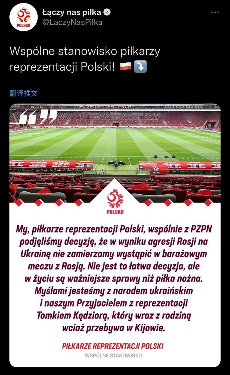 包含西班牙盛赞瑞典战胜波兰逆转背后有新思路的词条