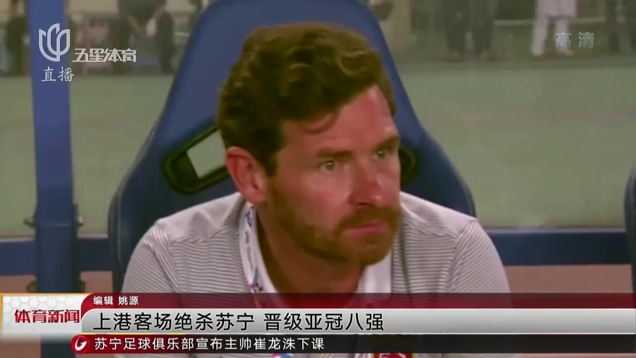 PG电子官网入口-上港客场击败苏宁，迎来近期的三连胜的简单介绍