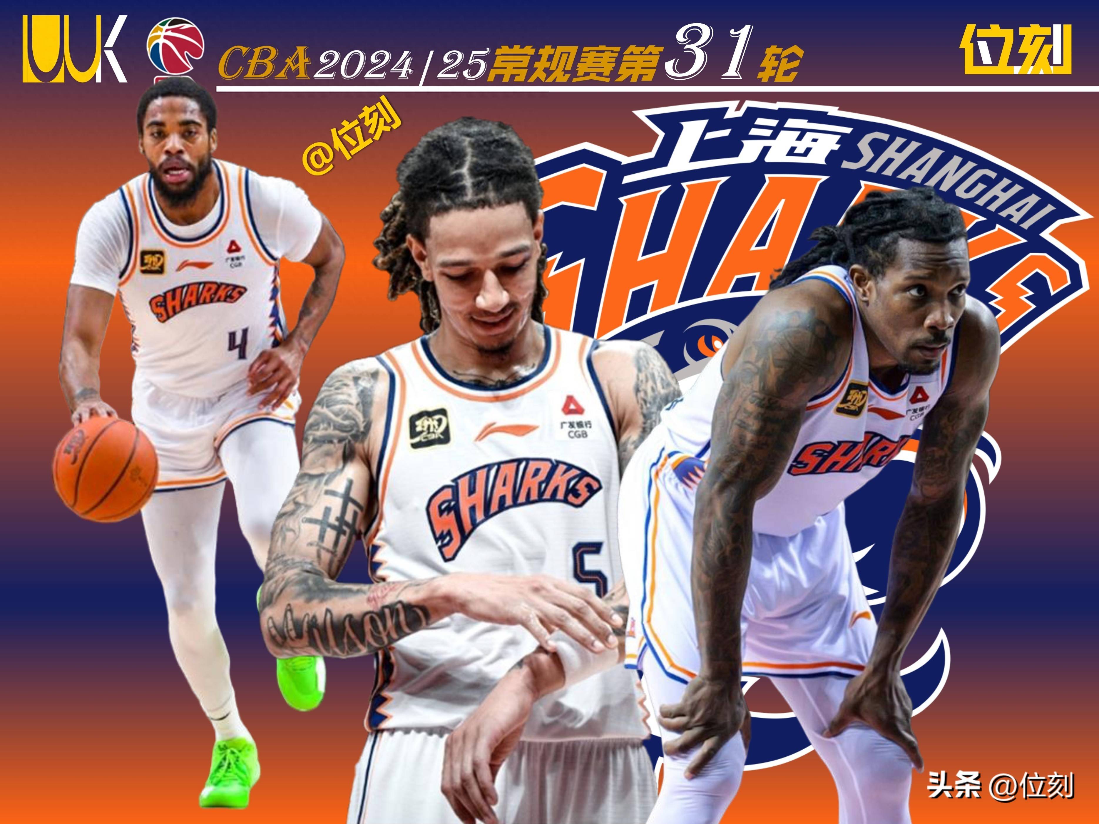 上海队逐渐找到状态，球员默契配合