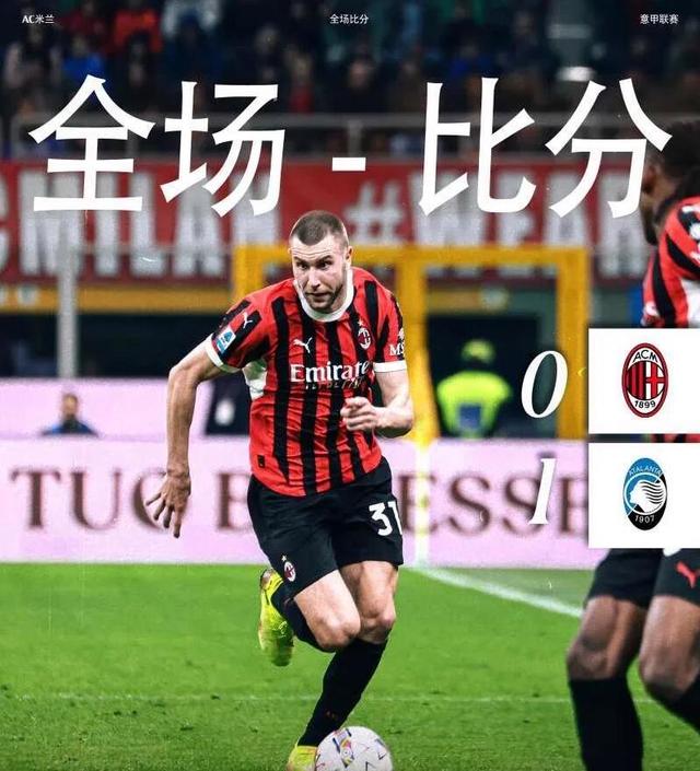 包含博洛尼亚主场不敌国米，保级形势雪上加霜的词条