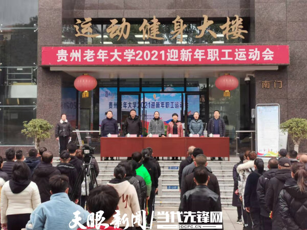 列治亚战胜对手，全队斗志昂扬迎战而胜