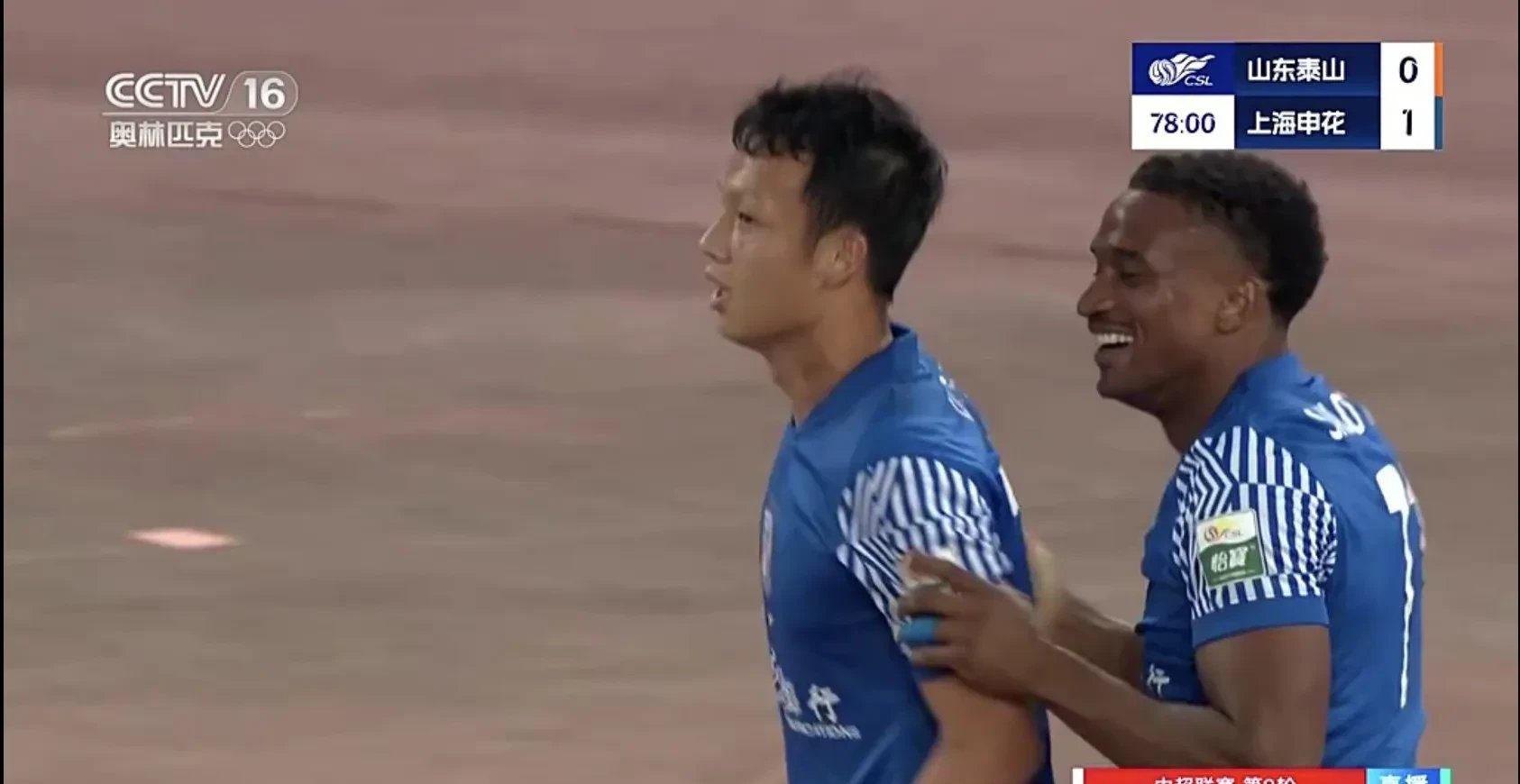 PG电子试玩-广州富力遭遇连败，球队面临保级压力