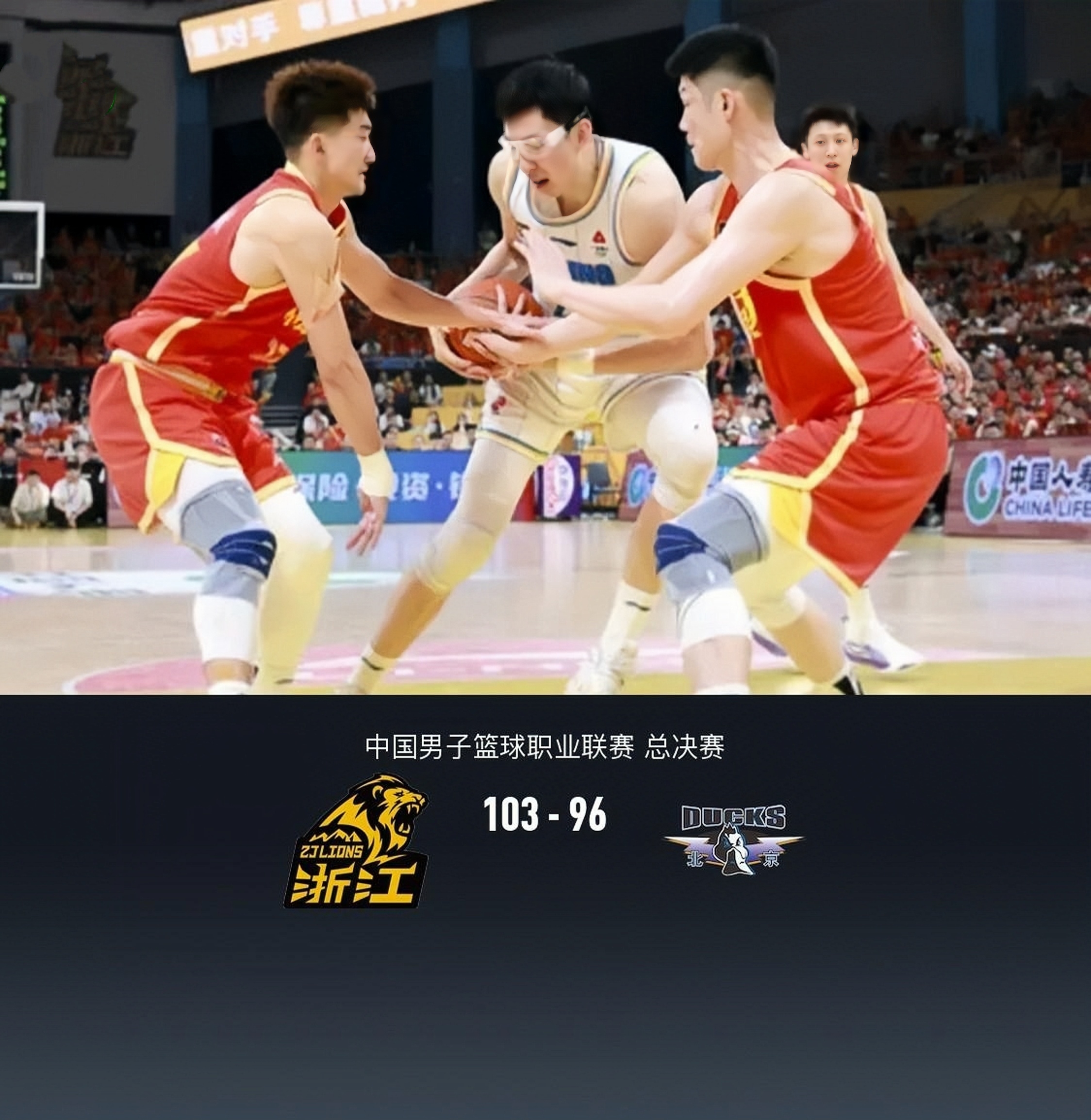 PG电子官网-深圳男篮战胜北京男篮，赢得重要胜利