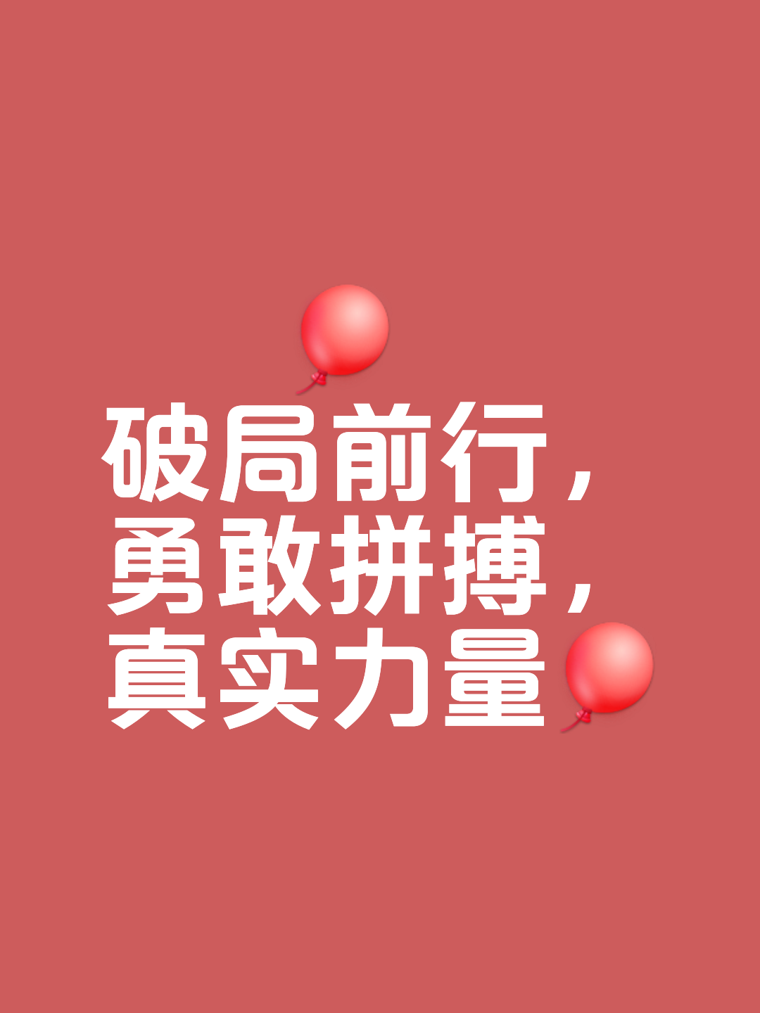 PG电子官网入口-每场比赛都是未知的挑战，胜负在一瞬间决定