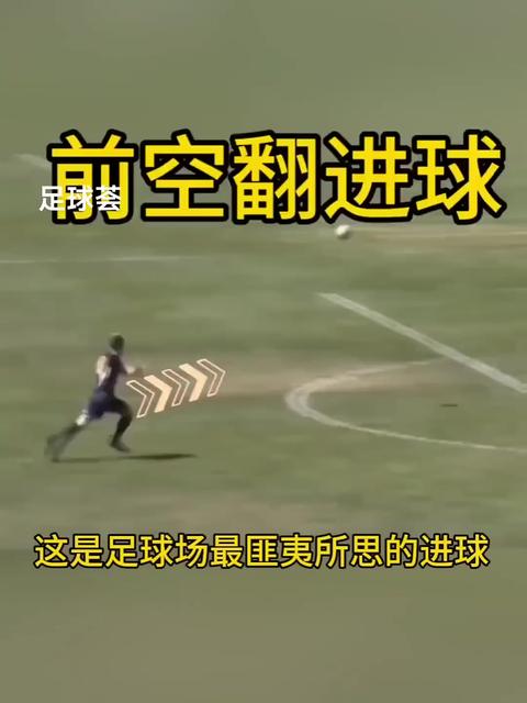 汉克森回归曼罗佐队，意甲历史对决再度上演