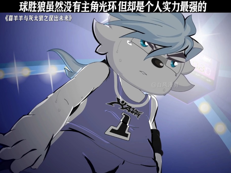 灰狼助攻团队融洽，主场破局继续稳健