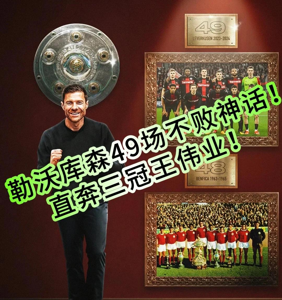 PG电子线上登入-勒沃库森客场失利，欧战希望渺茫的简单介绍