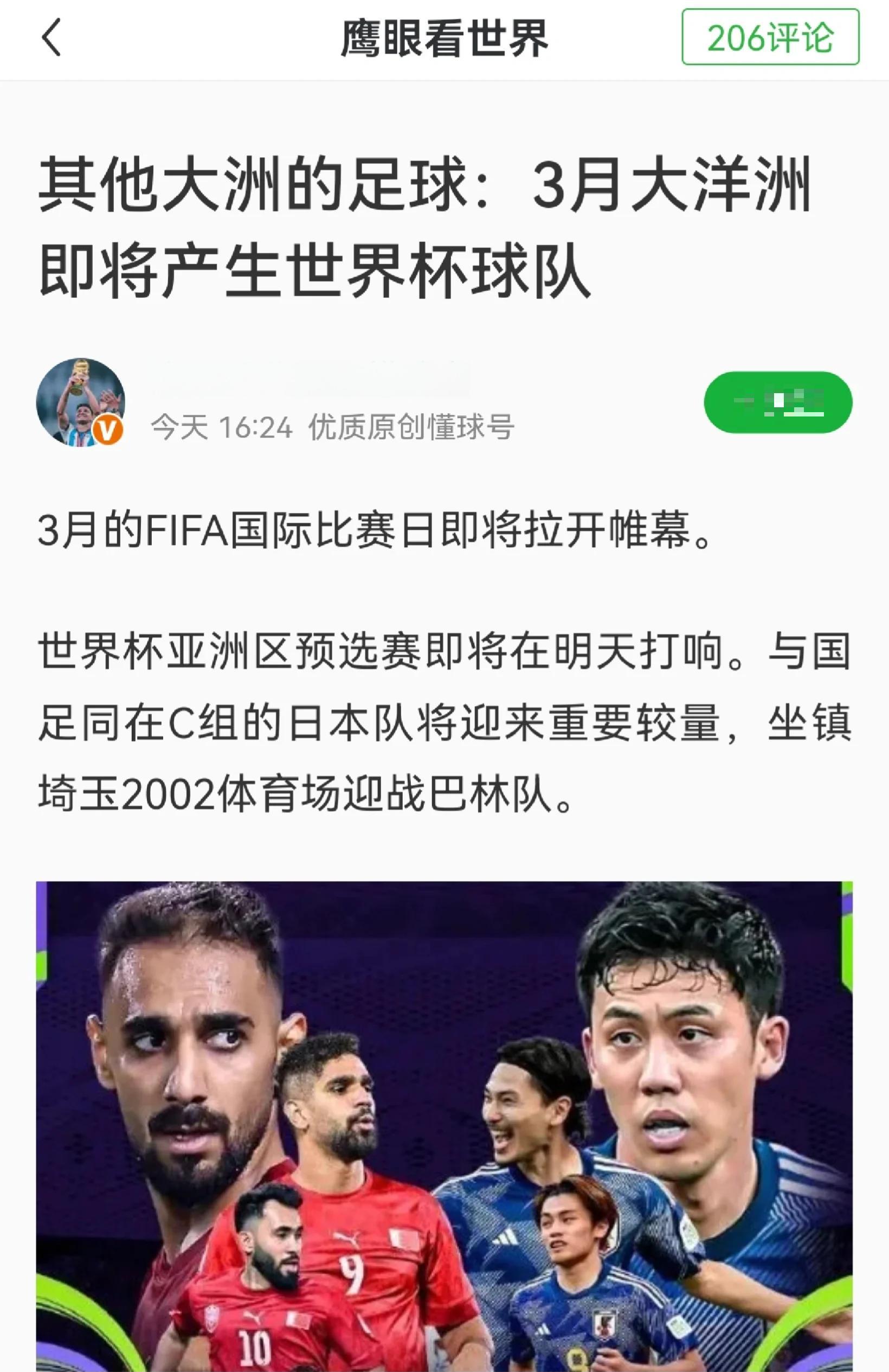 PG平台-新西兰运动员横扫全场，实力超群