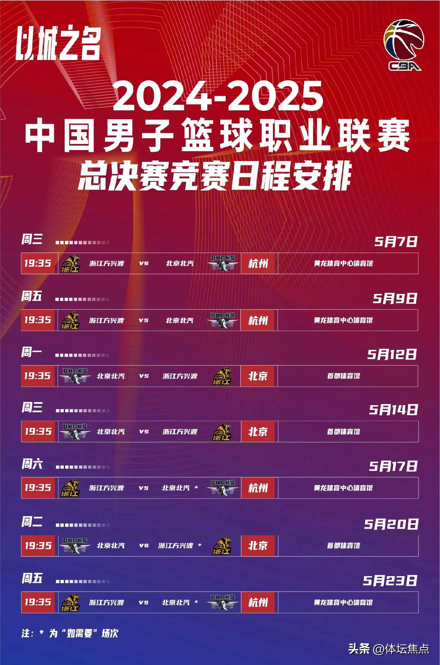 PG中国官网-国安告捷：北京主场击败重庆，积分榜上升