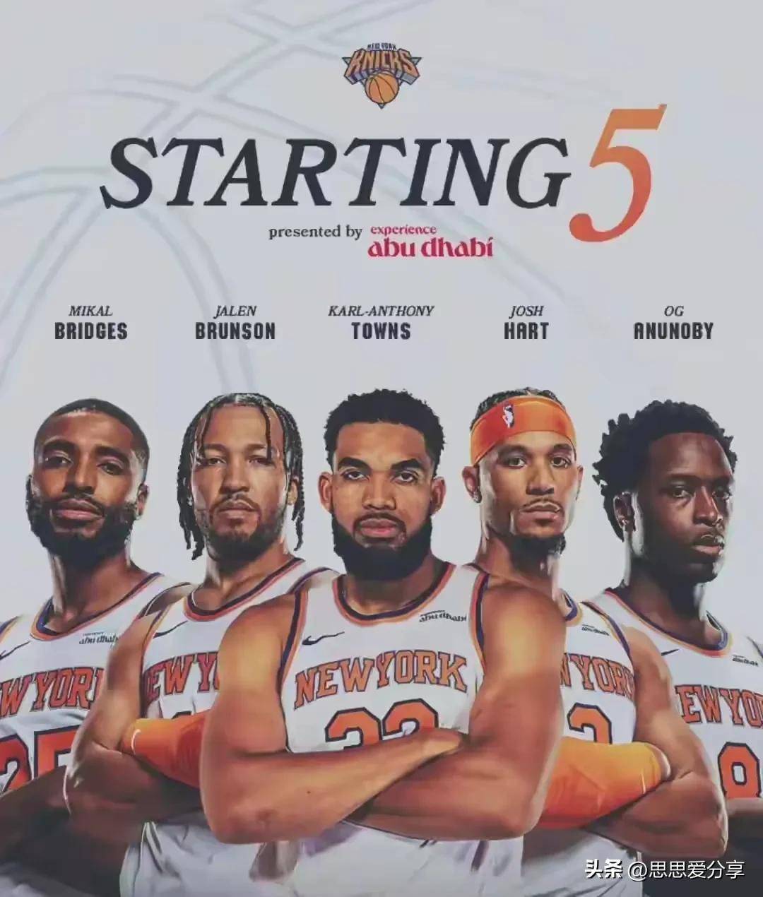 PG电子官网入口-东部球队迅速崛起，升入联盟前四