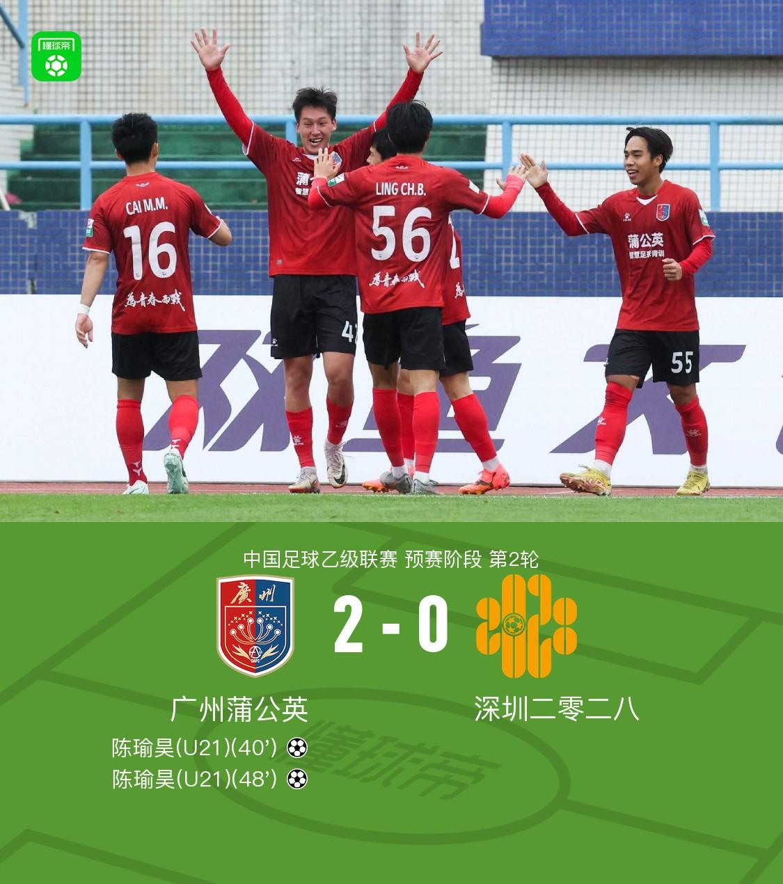 战胜对手，国脚展现出色表现锁定胜局