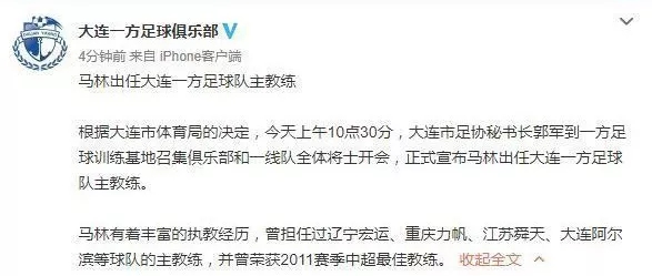 PG平台-包含大连一方遭遇意外，首轮战败陷入困境的词条