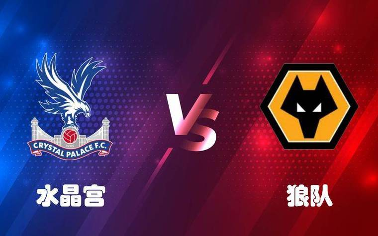 埃弗顿迎战水晶宫，实力对决引发期待的简单介绍