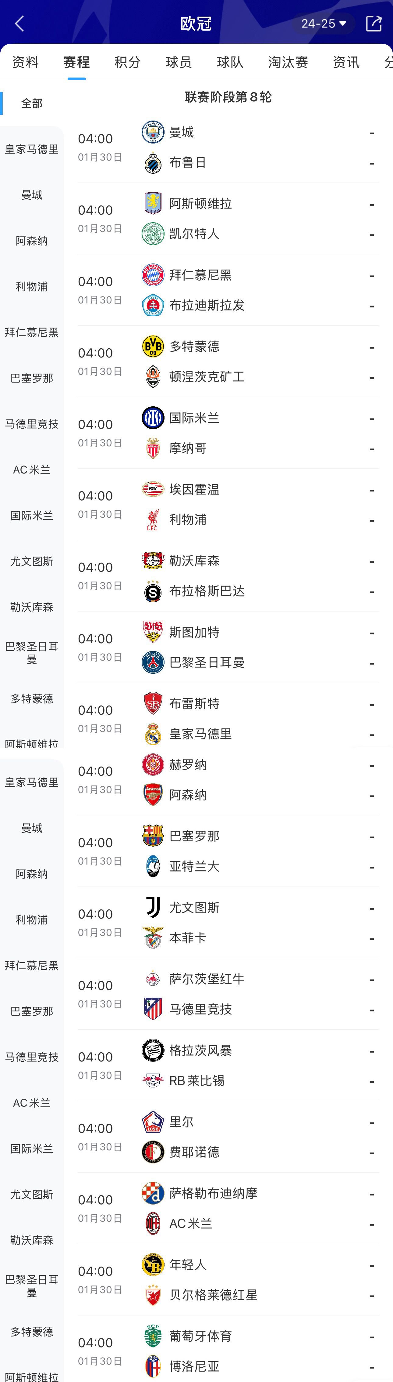 实况报道：欧预赛战火连连，看点十足的简单介绍