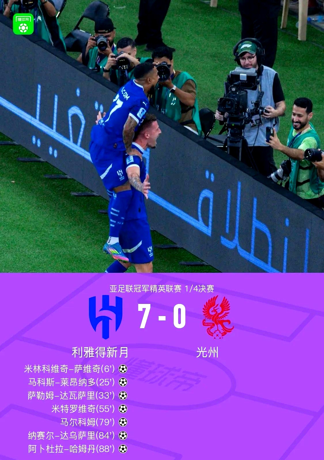PG电子官网入口-关于阿尔希拉尔足球队逆袭成功，晋级亚冠淘汰赛的信息