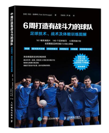 PG电子官网入口-欧预赛战术大揭秘：球队备战全力以赴，细节决胜负