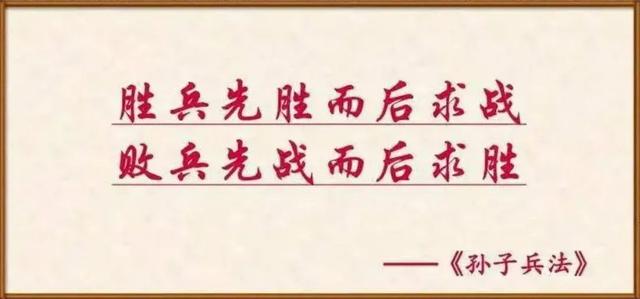 团队胜场：共同努力战胜对手