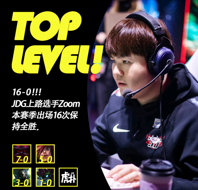 FPX轻取JDG，Hanssama拿下关键大龙激烈交锋小组赛，锁定晋级资格的简单介绍