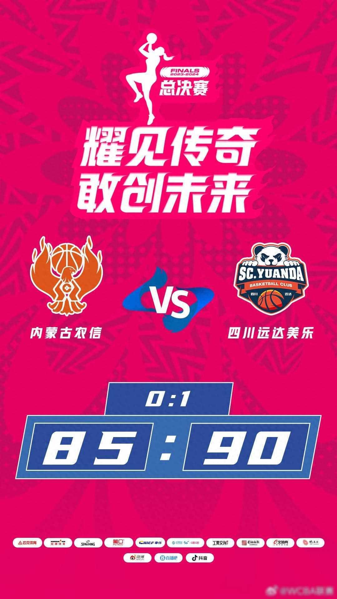 PG电子试玩官网-战术完美执行，惊险胜出取得胜利