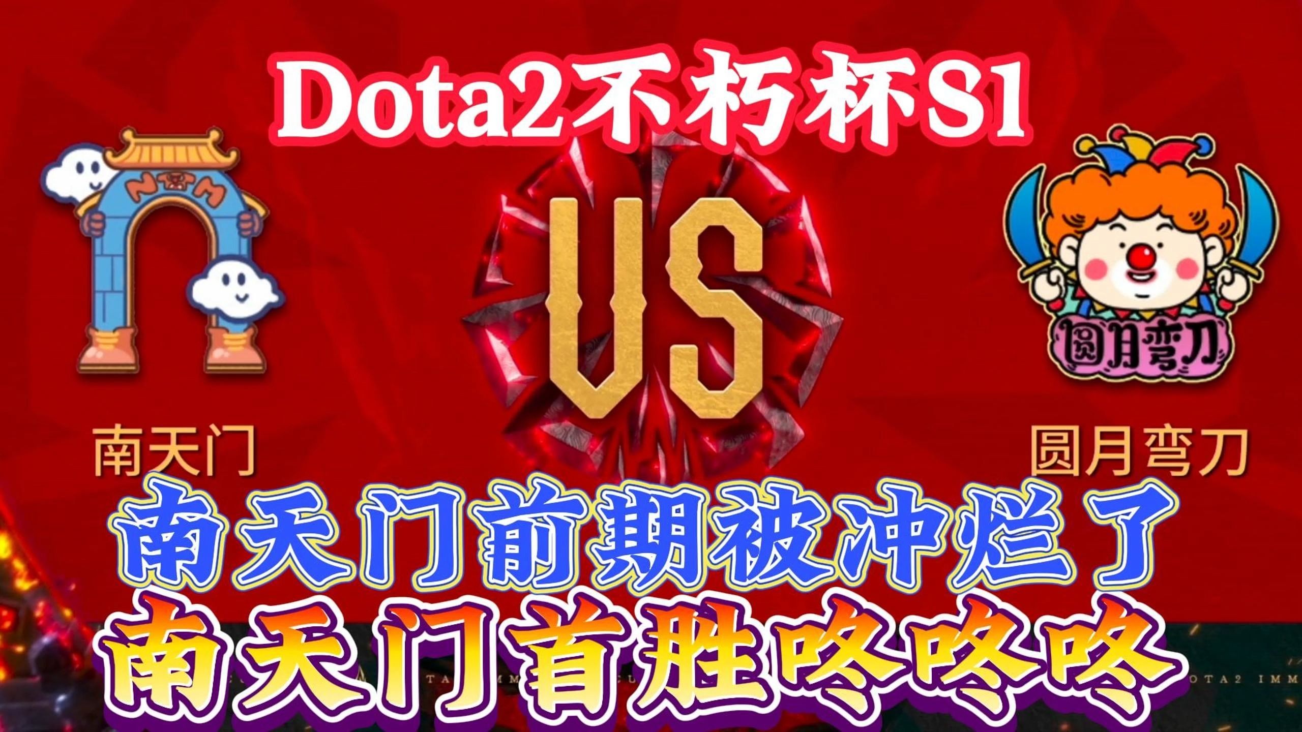 PG中国登录入口-TSM鏖战NS，Tarzan极限生还后反打强强对话八强赛，强势挺进下一轮的简单介绍