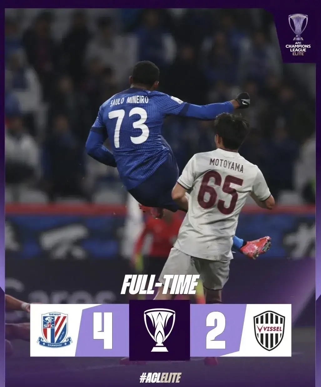 包含上海申花备战关键战役，全力争取胜利并保持领先的词条