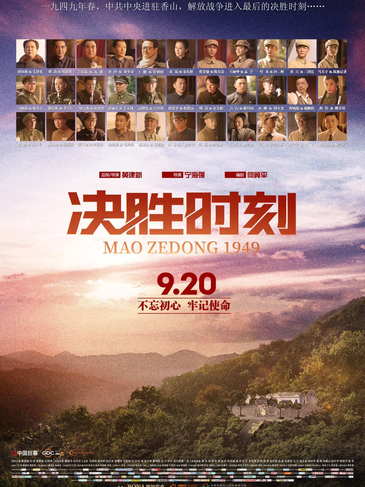 决战在即！燃情对决，谁能夺得胜利？