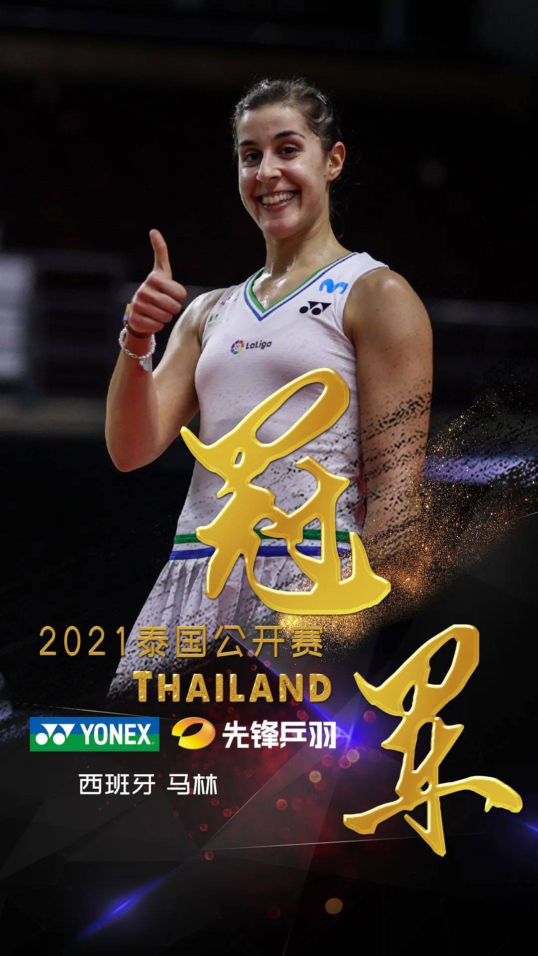 PG电子游戏-法国羽毛球队绝地反击丹麦羽毛球队，戴资颖关键制胜的简单介绍